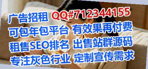 志丹借腹生子建材经营部